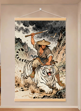 风水武松打虎图画像卷轴挂画