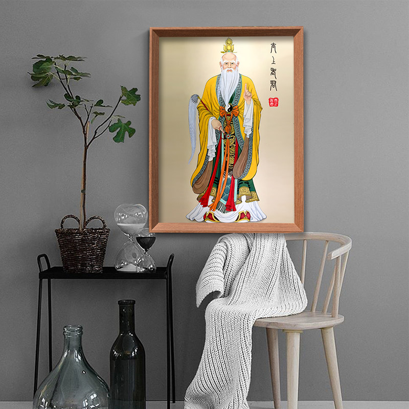 太上老君挂画神像供奉家用摆件道家祖师爷画像相框摆台道德天尊像,淘宝优惠券,粉丝福利购,淘宝优惠卷