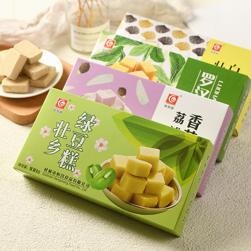 广西桂林特产桂恒昌108克瑶家桂花糕香芋糕沙田柚糕板栗糕四盒,淘宝优惠券,粉丝福利购,淘宝优惠卷