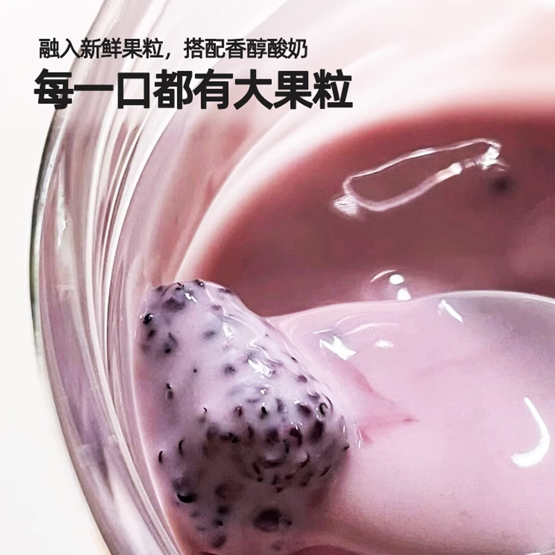 [新日期]新希望琴牌活润酸奶大桶草莓桑葚果粒儿童早餐低温发酵乳