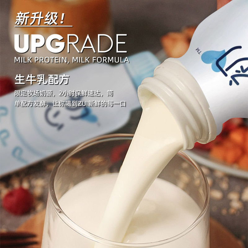 新希望琴牌初心无0添加早餐原味儿童孕妇宝宝低温酸奶牛奶发酵乳