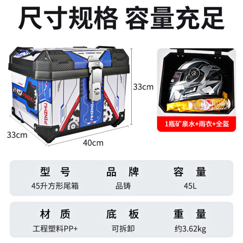 适用台铃苍穹电动车后备箱后尾箱封神EB外卖箱2025赤兔摩托车尾箱 - 图1