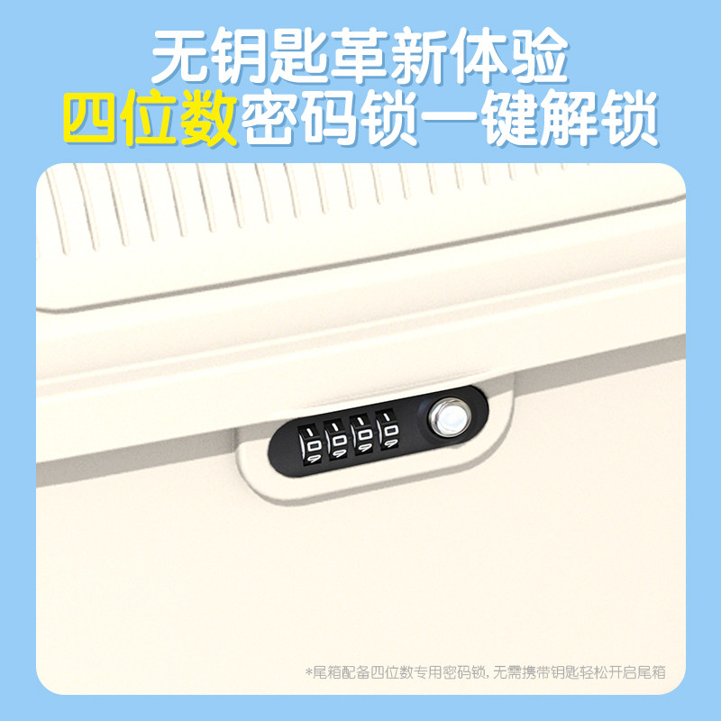 电动车后备箱通用大容量后尾箱电瓶车适用雅迪爱玛台铃九号储物箱,淘宝优惠券,粉丝福利购,淘宝优惠卷