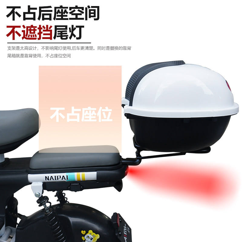 适用电动自行车尾箱架雅迪B07B02潮战元宇宙后备箱一体后支架靠背,淘宝优惠券,粉丝福利购,淘宝优惠卷