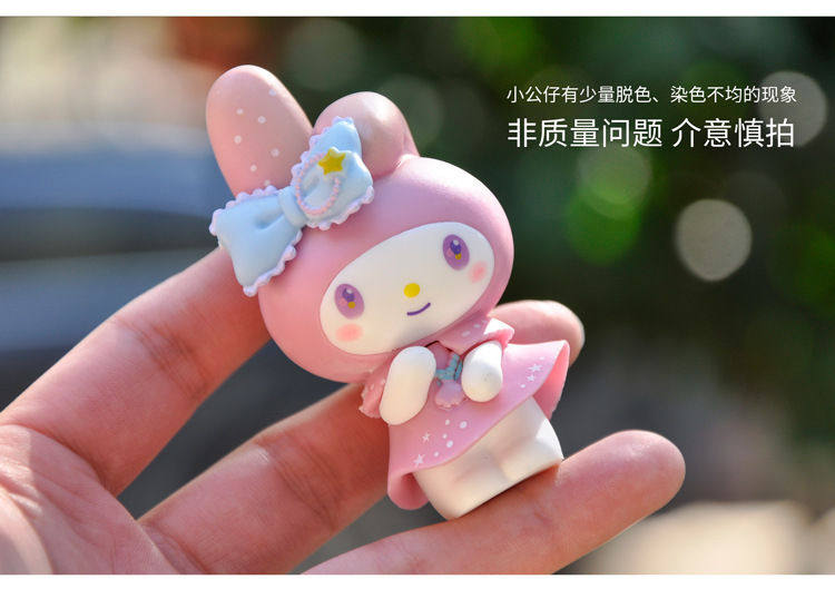 新款梦幻系列美乐蒂卡通库洛米玉桂狗桌面小摆件装饰手办,淘宝优惠券,粉丝福利购,淘宝优惠卷