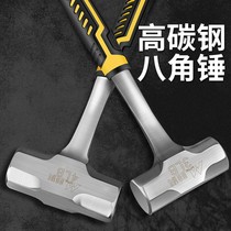 High Carbon Steel Integrated Aniseed Hammer Worksite Stone Work Large Hammer Solid Hammer Solid Hammer Wall Dismantling Tool Hammer Heavy Iron Hammer