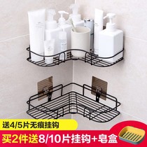 Wall Corner Flower Shelf Gold Ge Makeup Room Triangle Shelf Wall-mounted Balcony Wall Free From Perforated Kitchen