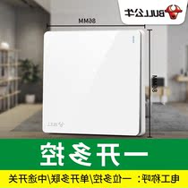 Bull One Electric Open Control Multiple Midway Source Open Inserts 8 Accessories more than six Type Home Open Single Associated Concealed Face Wall Mounted Public Board