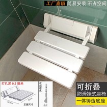 Bathroom Folding Stool Shower Seat Wall Wall-mounted Non-slip Make-up Room Seniors Toilet seniors Bath Sat Stools