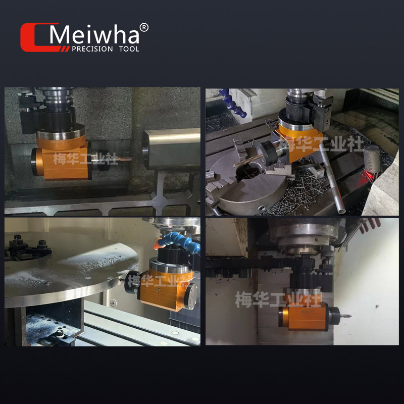 梅华数控CNC侧铣角度头BT40 BT50侧铣头加工中心90度直角铣头BT30,淘宝优惠券,粉丝福利购,淘宝优惠卷