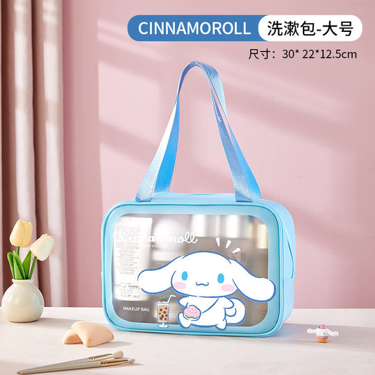 Jade Cinnamon Dog Waterproof Cosmetic Bag for Going Out