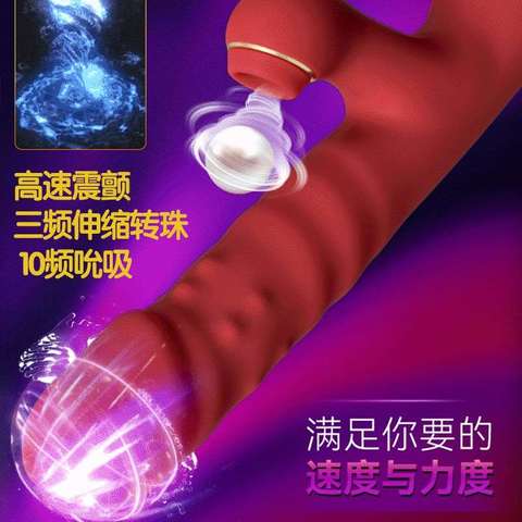 吮吸震动转珠棒自卫慰器女性用具情趣用品插入成人玩具按摩