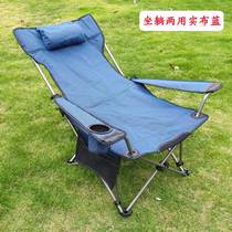 Outdoor Folding Chair Fishing Stool Balcony Chair Portable Beach Afternoon Bed Sitting Reclining Super Light Casual Fishing Reclining Chair