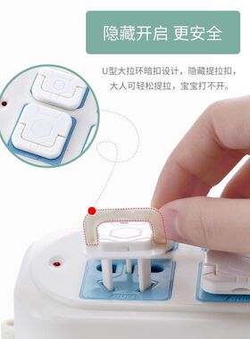 小孩防触电插座保护套