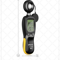 New able digital photo-meter photometer photometric brightness test photometric photometer photometer 