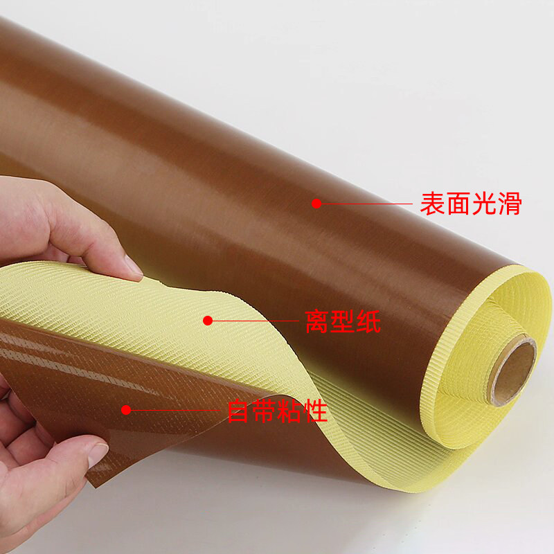 带离型纸铁氟龙胶带高温胶布隔热耐磨真空机包装封口机特氟龙胶纸,淘宝优惠券,粉丝福利购,淘宝优惠卷