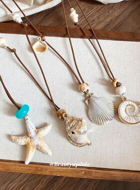 夏日海边度假风亚克力贝壳海星