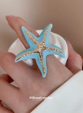 滴油褶皱海星开口戒指欧美夸张