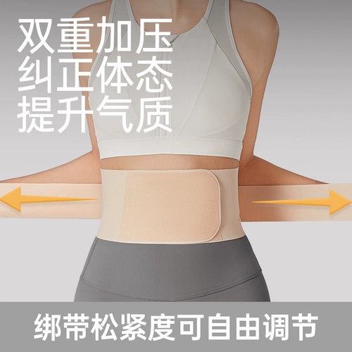 Xtep, спортивный сверхлегкий легкий и тонкий дышащий утягивающий пояс на талию, корсет для спортзала для тренировок, послеродовой бондаж, для бега