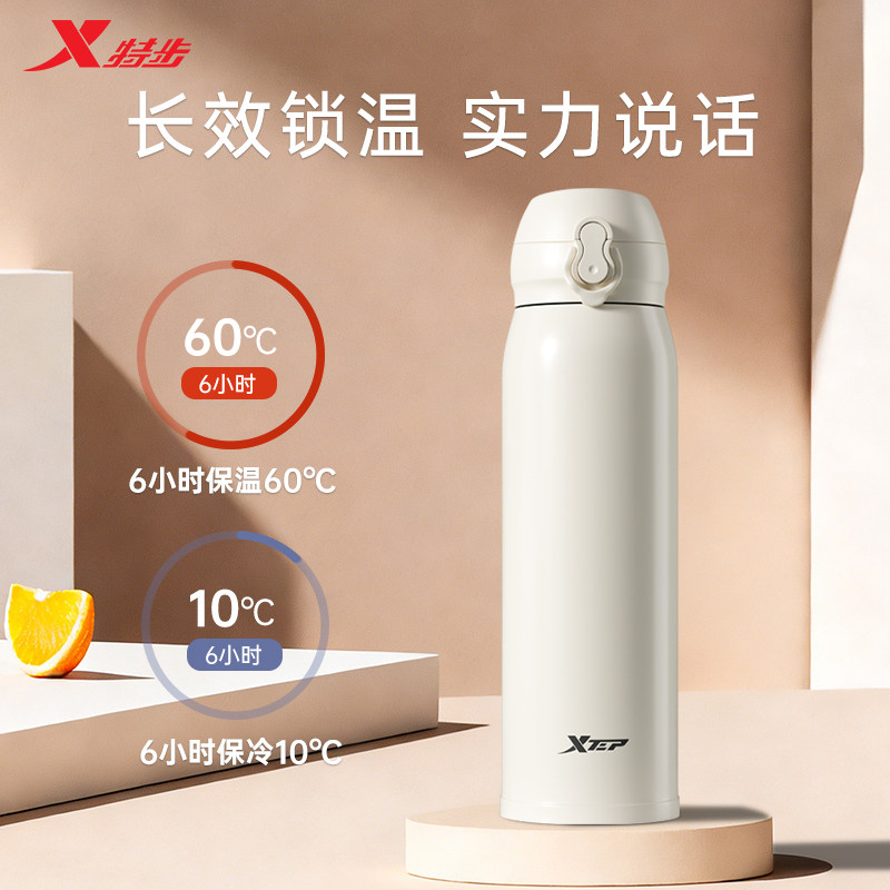 特步保温杯女士弹盖学生上学专业便携316L不锈钢车载大容量水杯男