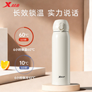 特步【不锈钢保温杯】弹盖便携大容量男女