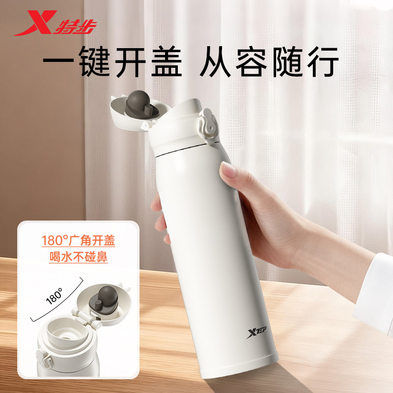 特步保温杯女士弹盖学生上学专业便携316L不锈钢车载大容量水杯男