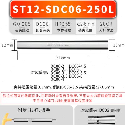 后拉式延长杆 SDC8/10/12/16/20/25/32 直柄刀杆 后拉加长 接杆