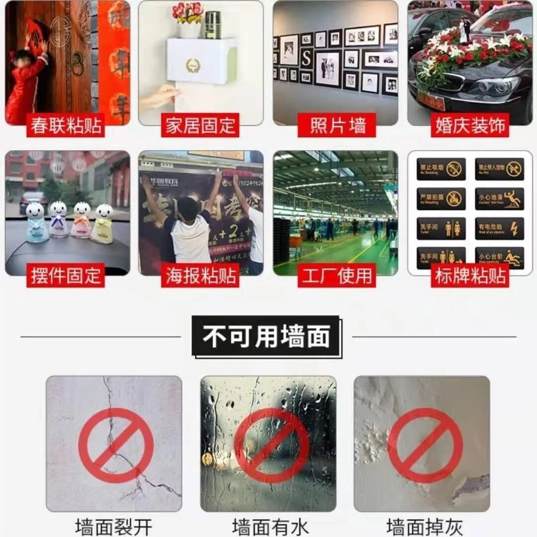 气球胶点无痕贴不伤墙结婚房装饰布置订婚礼气球无痕点胶婚庆用品