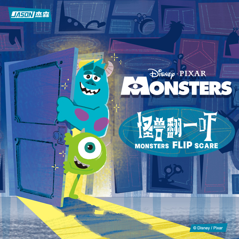 集卡社迪士尼怪兽翻一吓儿童桌游益智桌面游戏卡牌1-4人团体游戏 - 图3