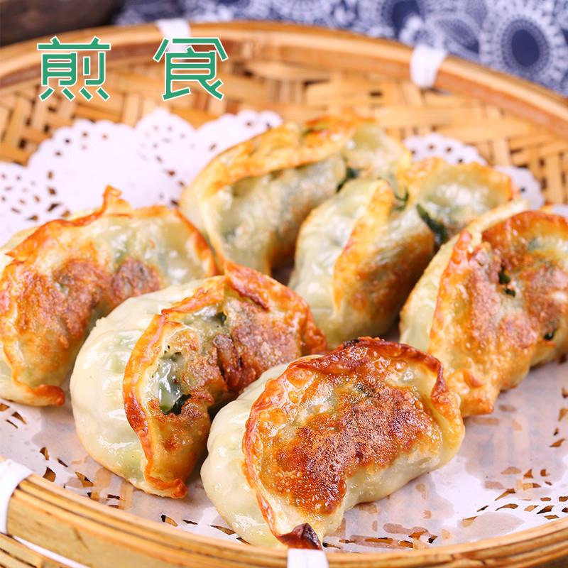 新品清真素三鲜韭菜鸡蛋水饺纯手工茴香馅素饺子速冻水饺蒸煎饺速 - 图2