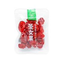 Friends and relatives Holy female fruit dried small tomato one thousand fruit flesh candied fruit transparent small packaging sour sweet and delicious candied fruit snacks
