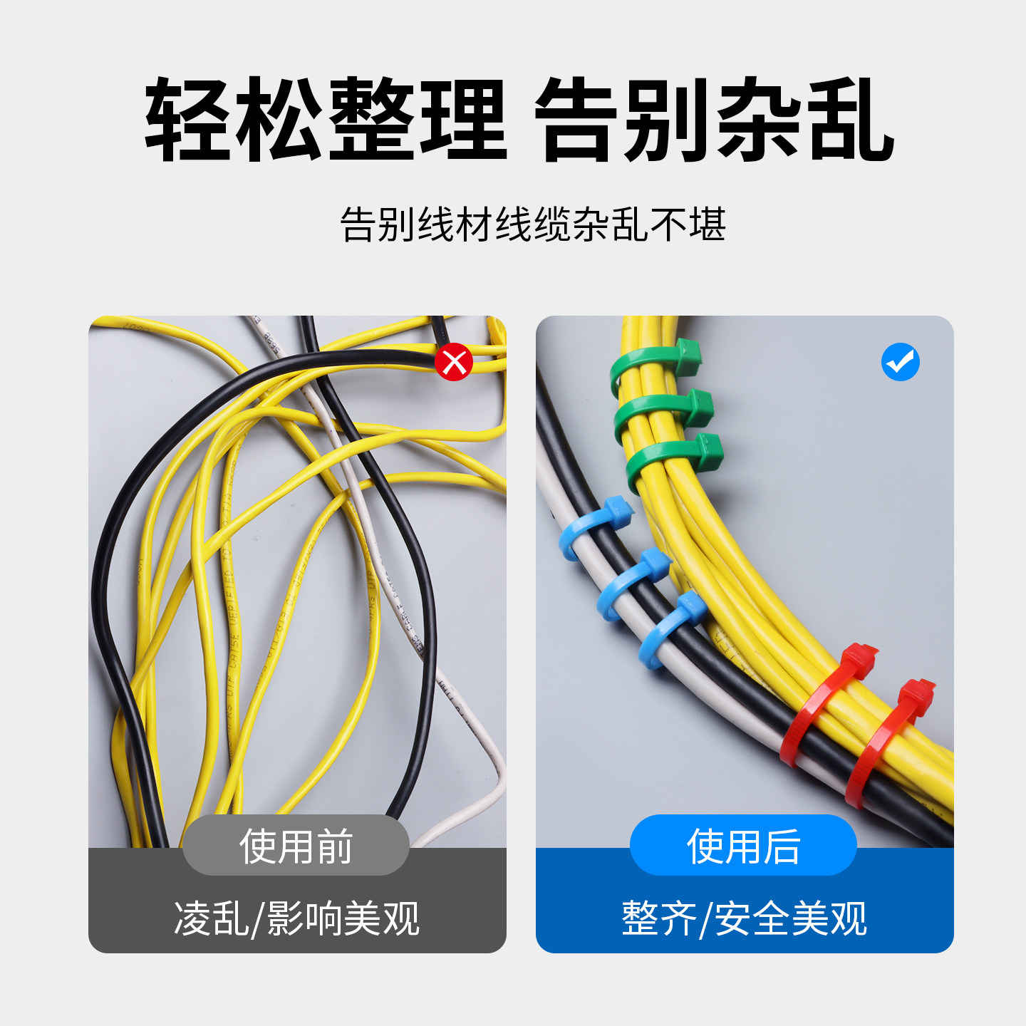 黑白彩色尼龙扎带自锁式塑料捆扎带园艺高强度束线带抗老化勒死狗,淘宝优惠券,粉丝福利购,淘宝优惠卷