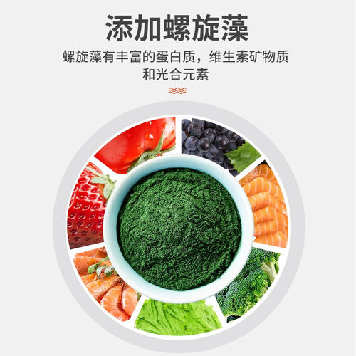 贝森BESSN三湖慈鲷鱼饲料马鲷六间鱼坦湖鱼坦鲷鱼颗粒缓沉增色 - 图0