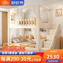 Childrens bed bunk beds high and low bed double layer of primary and secondary bed Small family size brother-in-law bed S type combined bed solid wood