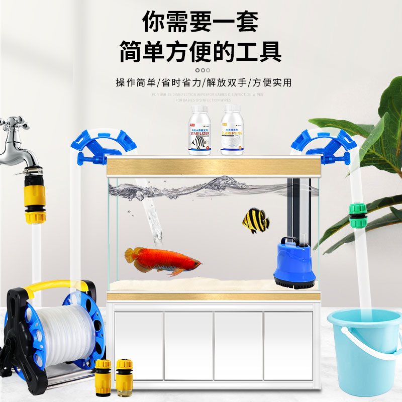 鱼缸加水补水套餐电动换水器加长换水清洁工具家用鱼缸换水套装 - 图0