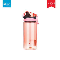 Tea flower sports water glass male and female plastic cup large capacity brief convenient summer anti-leakage with hand water cup Sport water glass -4