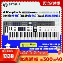 Official Direct Camp | Arturia KeyLab Essential 3 49 49 61 88 88 arrangments MIDI Keyboard