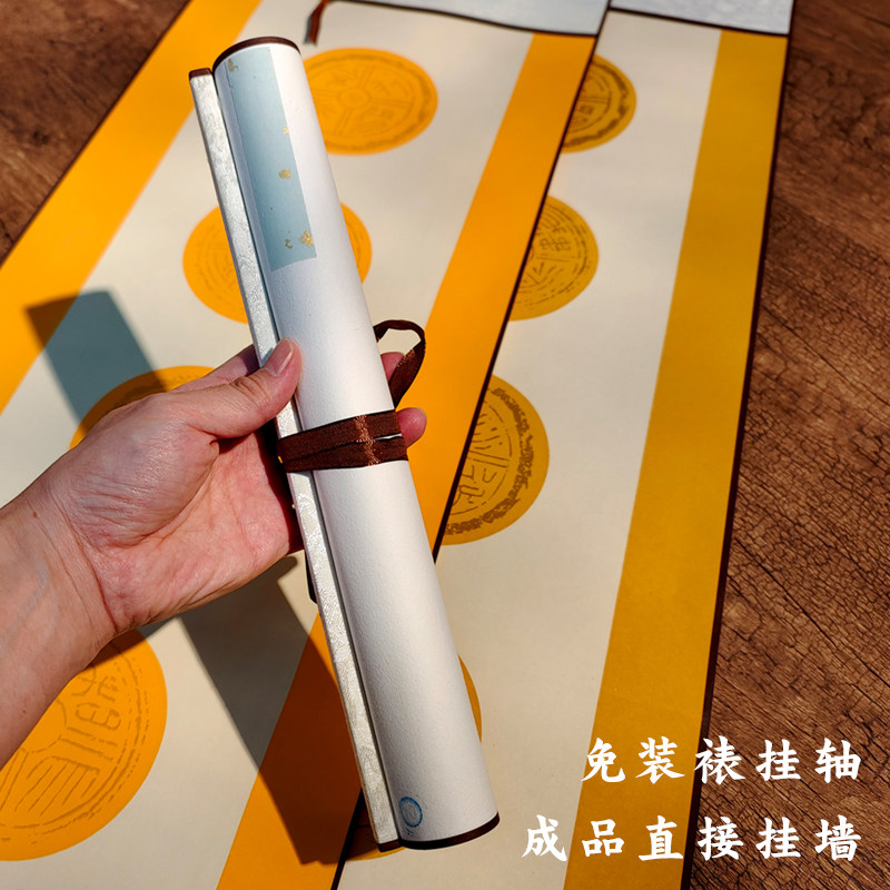 四言四字五言七言对联挂轴宣纸卷轴双排空白蜡染半生熟五字七字箴言单排毛笔瓦当作品纸茶室中堂书法挂饰立轴