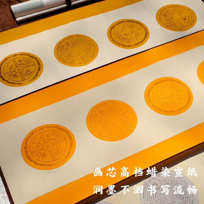 四言四字五言七言对联挂轴宣纸卷轴双排空白蜡染半生熟五字七字箴言单排毛笔瓦当作品纸茶室中堂书法挂饰立轴