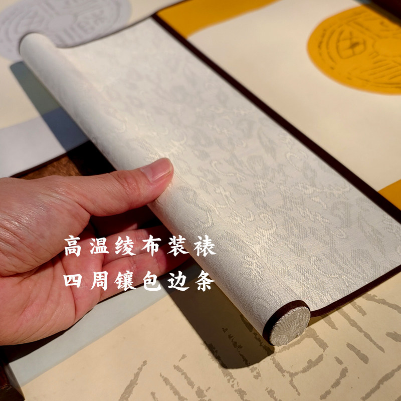 四言四字五言七言对联挂轴宣纸卷轴双排空白蜡染半生熟五字七字箴言单排毛笔瓦当作品纸茶室中堂书法挂饰立轴