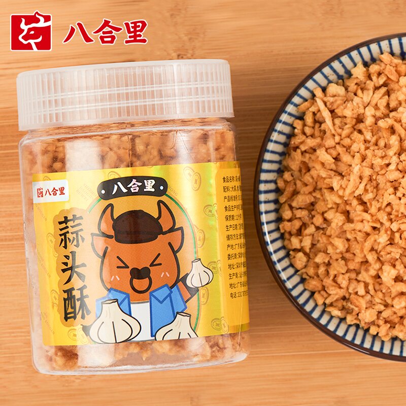 八合里潮汕蒜头酥炸蒜蓉蒜蓉粒商用蒜酥调料火锅蘸料烧烤生蚝配料