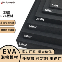 25 Degrees High Play Eva Foam Black White Environmentally Friendly Soft Tender Eva Foam foam Foam Cushion Knife Die Inner Lining Custom