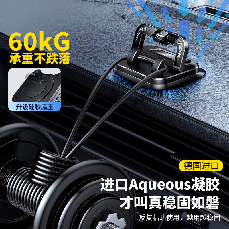 车载手机支架2025新款汽车上中控仪表台吸盘多功能防滑垫导航专用