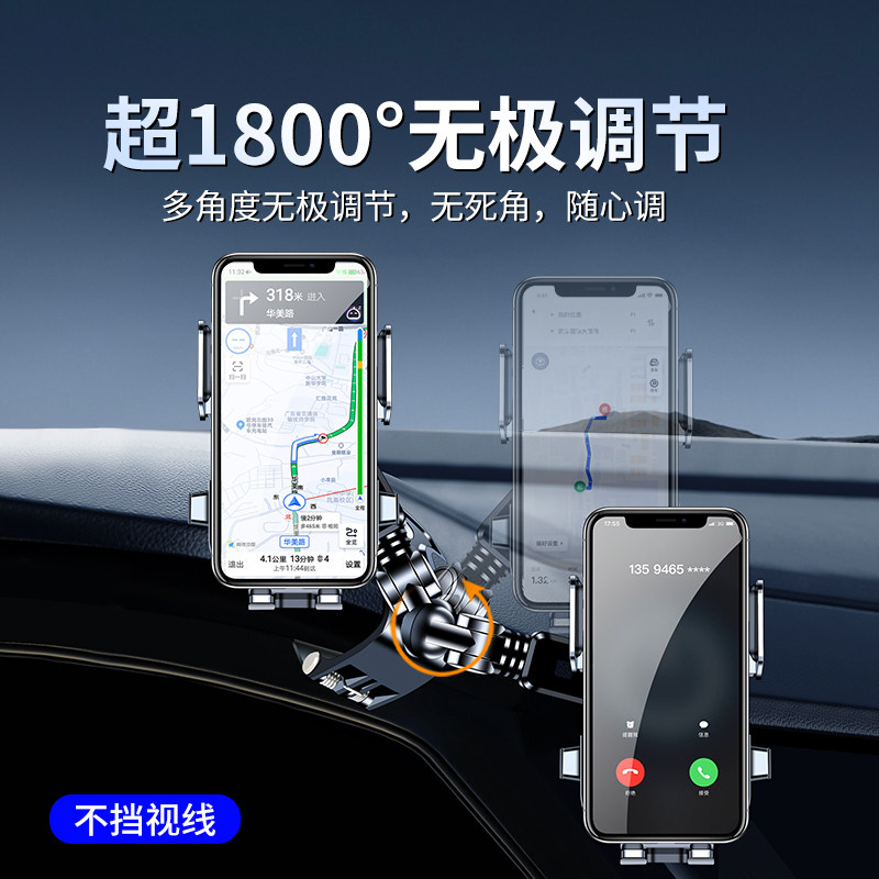 2025新款手机车载支架汽车内中控仪表台夹车用导航专用固定支撑架