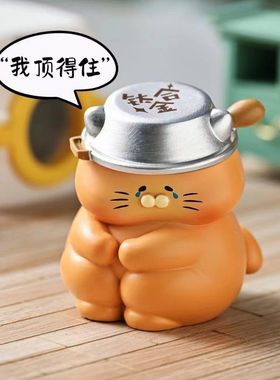 潮玩直供记打工团子喵公仔动漫