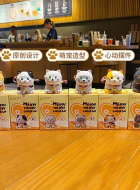 木雕装饰品原创教内饰桌面风喵