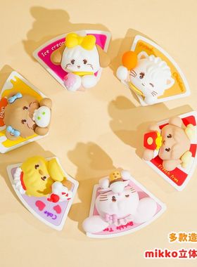 惊喜盒小礼物二次元卡通立体风格