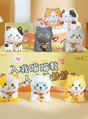 摆饰车载教喵摆件风木雕装饰品