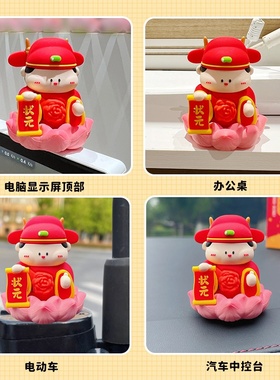 原创莲花小将摆件创意财神爷逢考必过桌面装饰车载中控台摆饰