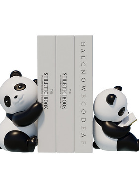 贝汉美可爱熊猫书挡摆件客厅酒柜家居装饰品玄关书架桌面书立礼物